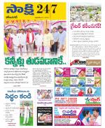 Karimnagar District
