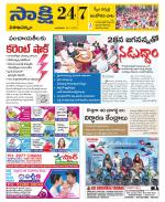 Visakhapatnam District - Old