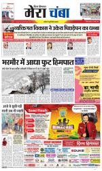 Divya Himachal Dharamsala+Mera Chamba+Aastha