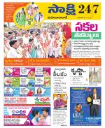 Mahabubabad District