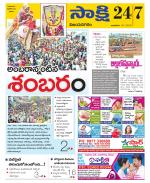 Vijayanagaram District