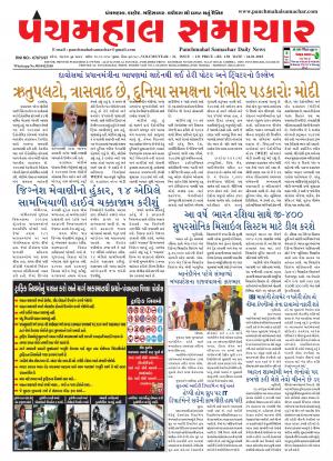 PMS-24-01-2018