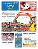 Bhadradri Kothagudem