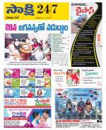 Visakhapatnam District