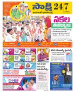 Jayashankar District