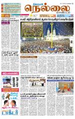 Nellai District-Tirunelveli Supplement