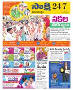 Hanamakonda District