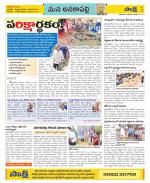 Visakhapatnam Constituencies Old