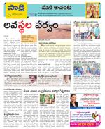 West Godavari Constituencies