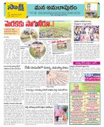 East Godavari Divisions