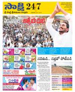 SPSR Nellore District