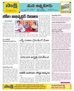 SPSR Nellore Constituencies