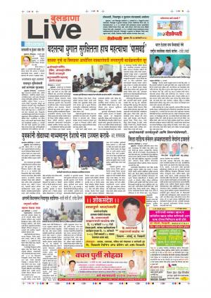 24th Jan Buldhana Live