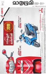 Kozhikode (includes Wayanad)