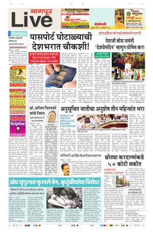 24th Jan Nagpur Live 