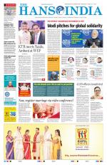 AMARAVATI 