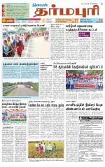 Dharmapuri-Salem Supplement