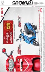 Kannur (includes Kasargod)