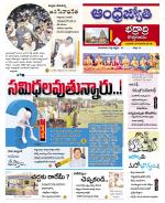 BHADRADRI KOTHAGUDEM