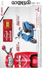 Kottayam (includes Pathanamthitta & Idukki)