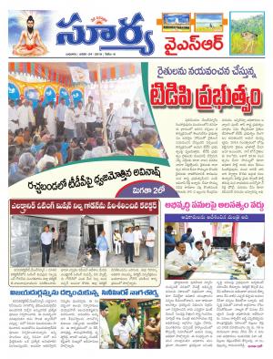 Wednesday 24 January,2018