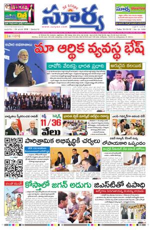 Wednesday 24 January,2018