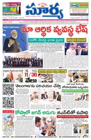 Wednesday 24 January,2018