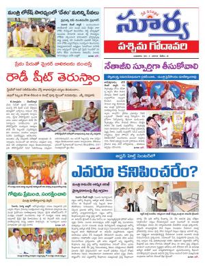 Wednesday 24 January,2018