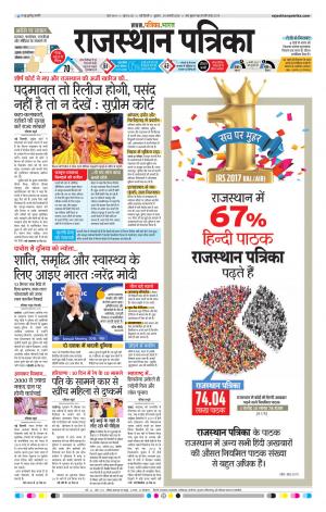 delhi edition paper