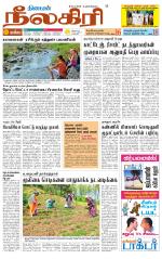 Nilgiri-Coimbatore Supplement