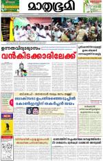 25 August 2013