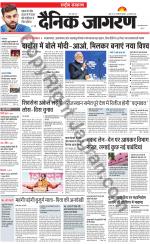 Dainik Jagran