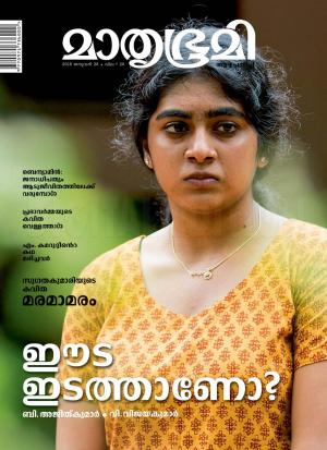 Weekly-2018 January 28