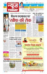 NewsToday,Jaipur