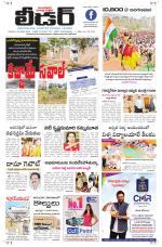 Leader Telugu Daily
