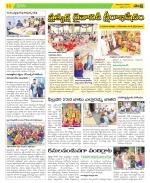 Vijayanagaram Constituencies