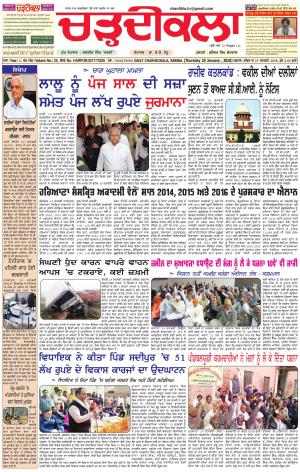 ck karnal 25-01-2018