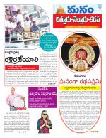 Chittoor