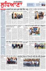 Punjabi Tribune (Ludhiana)