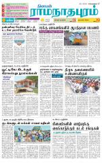 Madurai-Ramnad Supplement