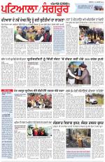 Punjabi Tribune (Patiala-Sangrur)