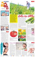 Navya Daily