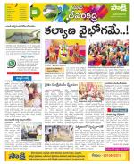 Mahabubnagar Constituencies