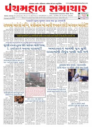 PMS-25-01-2018