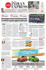 The New Indian Express-Nagapattinam