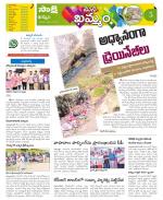 Khammam Constituencies