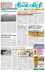 Nilgiri-Coimbatore Supplement