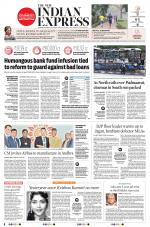 The New Indian Express-Tadepalligudem