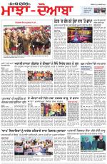 Punjabi Tribune (Majha/Doaba)