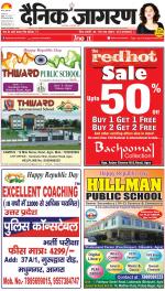 Agra Hindi ePaper, Agra Hindi Newspaper – InextLive